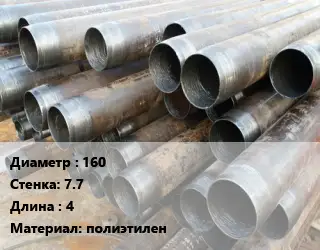 Труба обсадная канализационная 160 s=7.7 L=4 полиэтилен